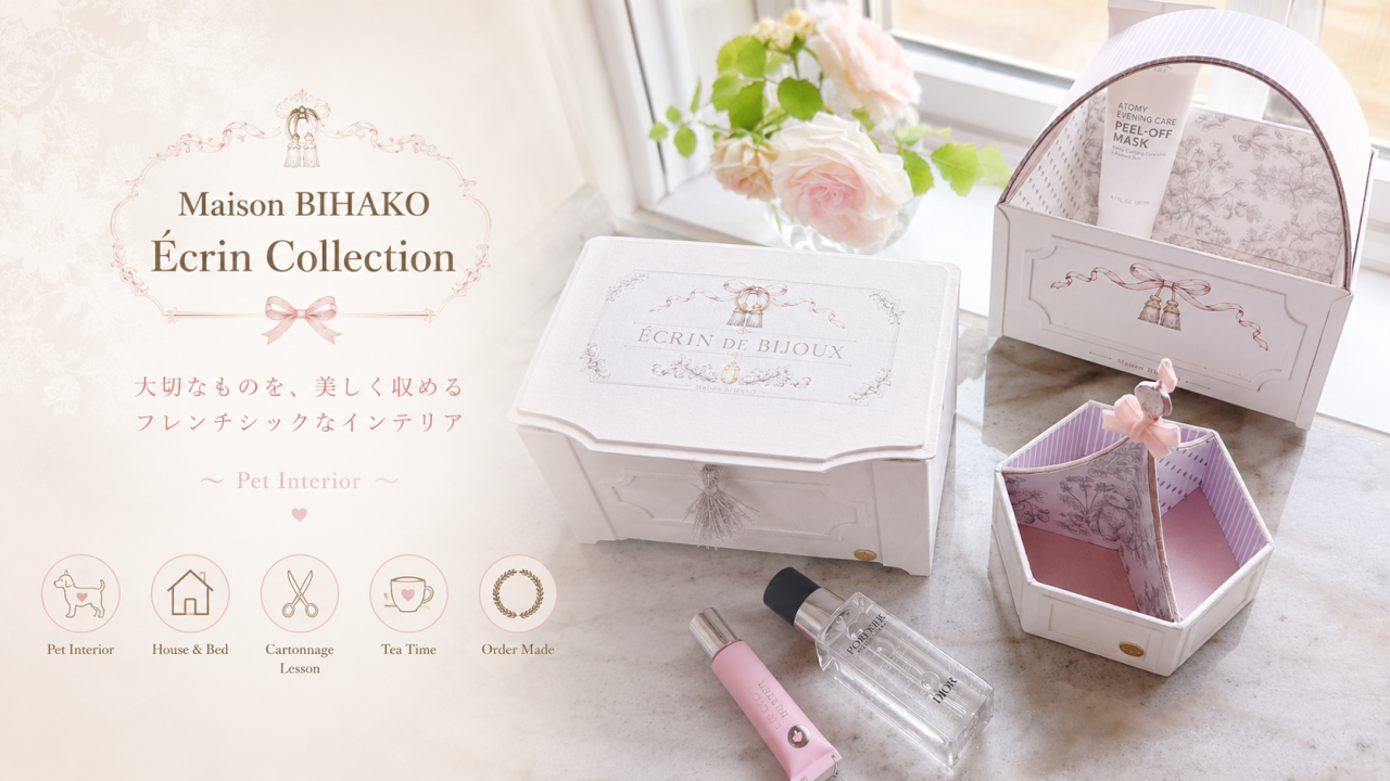 BIHAKO a la maison